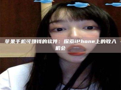 石家庄《2025合肥药研先锋岗位火热召集，薪资翻倍等你挑战！》