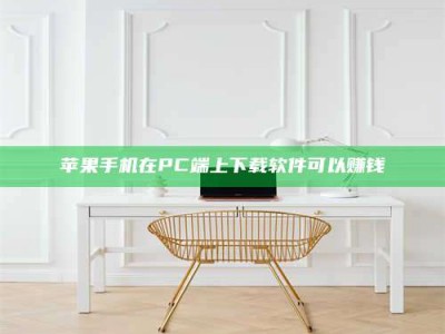 石家庄《我的考试药绝招：E分药，考场无敌的秘密武器！》