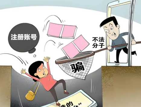 石家庄网上兼职被骗怎么解决 第1张